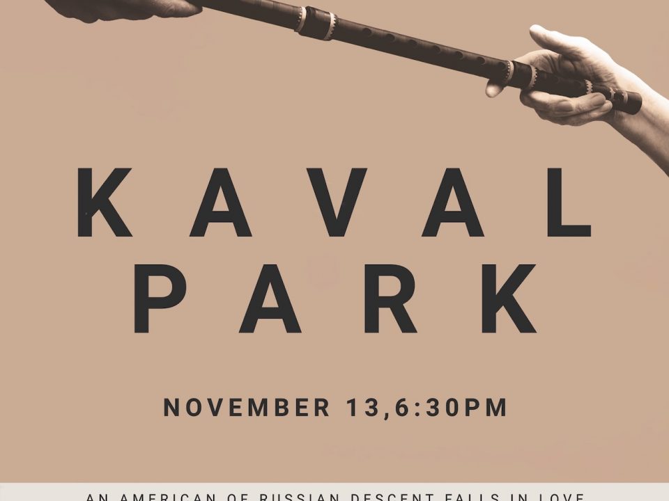 Kaval Park
